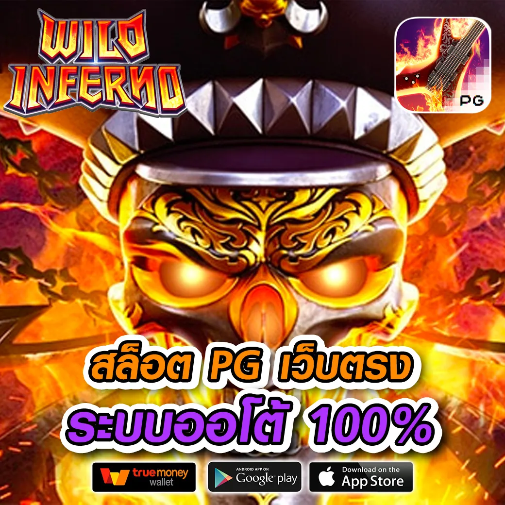 nigoal444 login